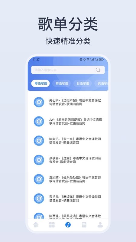 布蕾4K官网最新版  免费安卓版 0