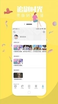 酷漫熊漫画app免费下载  免费安卓版 0
