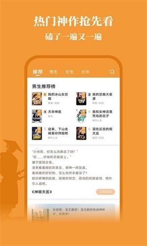 酷漫熊漫画app免费下载  免费安卓版 1