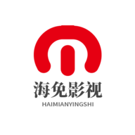 海免影视中国版