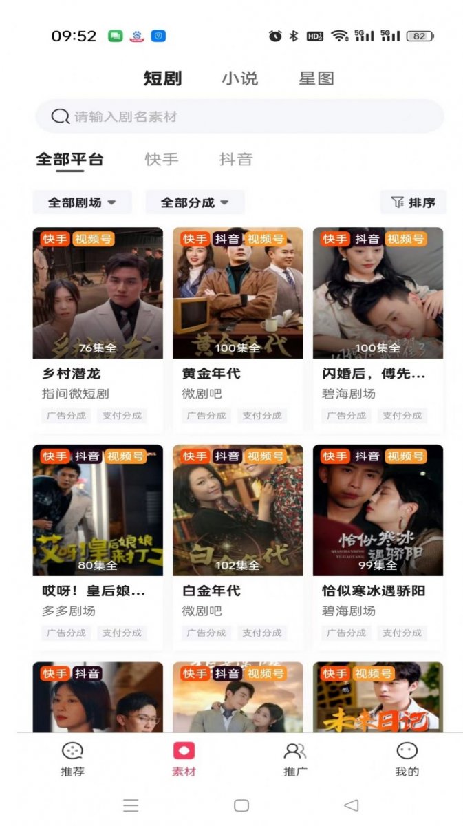 布蕾4K官网最新版  免费安卓版 1