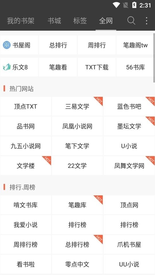 酷漫熊漫画app免费下载  免费安卓版 2