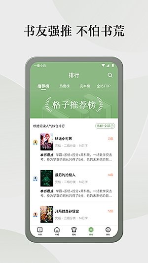 酷漫熊漫画app免费下载  免费安卓版 0
