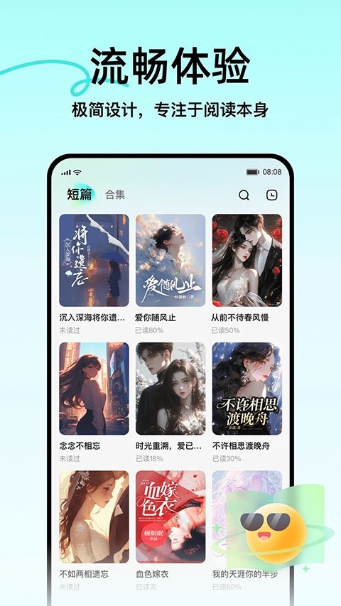 酷漫熊漫画app免费下载  免费安卓版 2