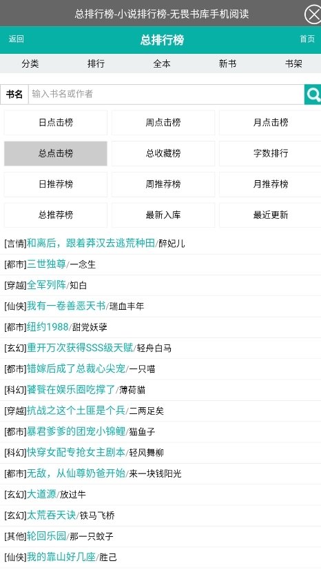酷漫熊漫画app免费下载  免费安卓版 1