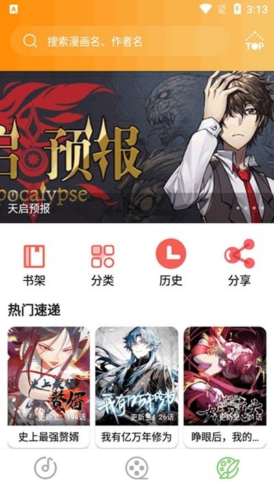 布蕾4K官网最新版  免费安卓版 0