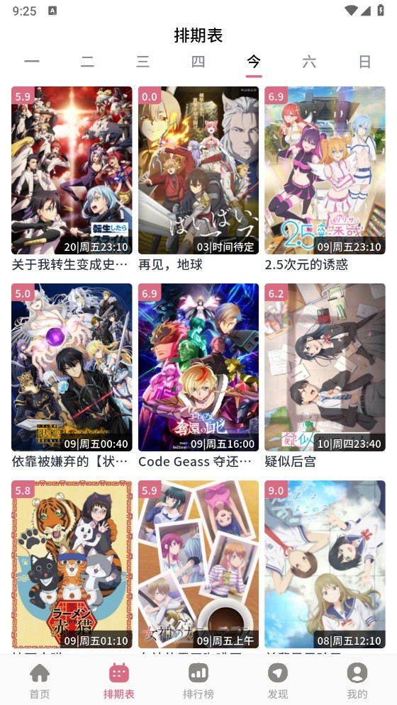 酷漫熊漫画app免费下载  免费安卓版 2