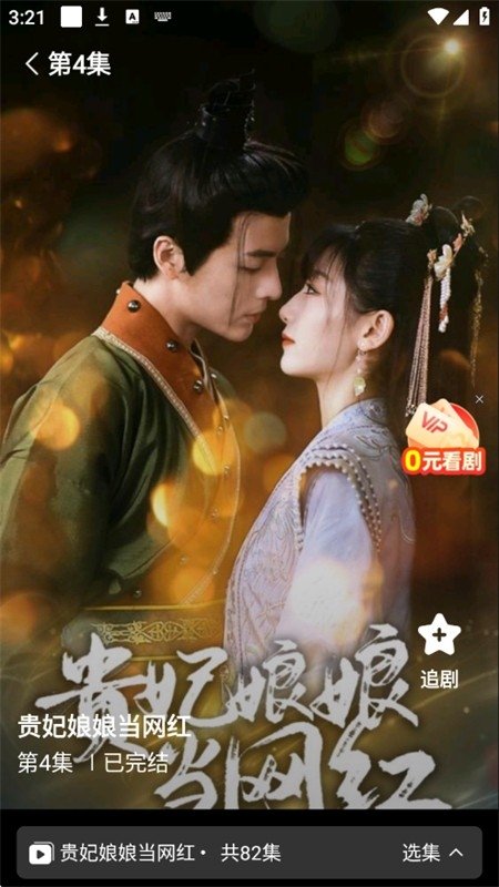 布蕾4K官网最新版  免费安卓版 0