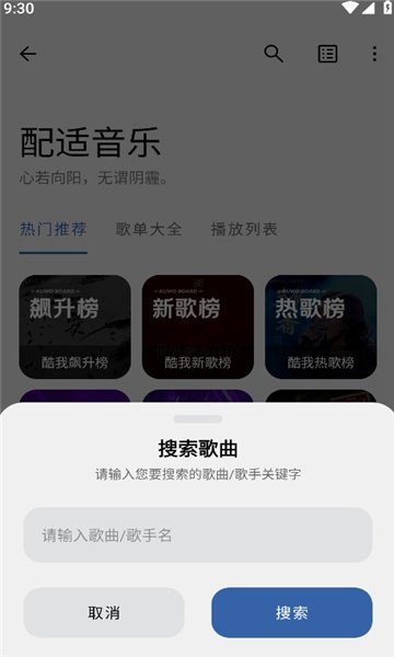 布蕾4K官网最新版  免费安卓版 1