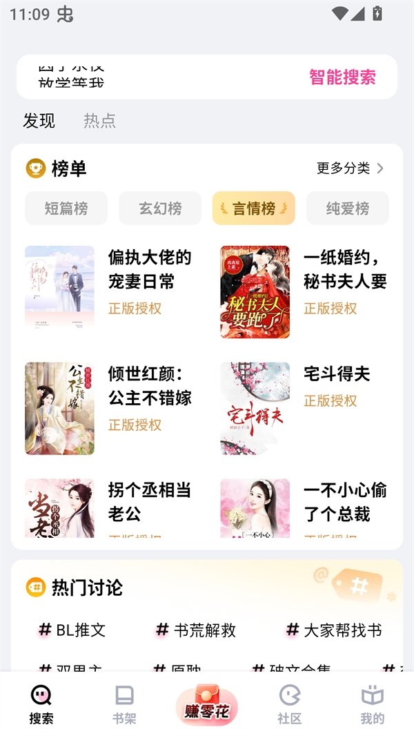 酷漫熊漫画app免费下载  免费安卓版 0