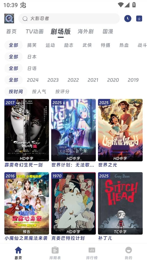 布蕾4K官网最新版  免费安卓版 2