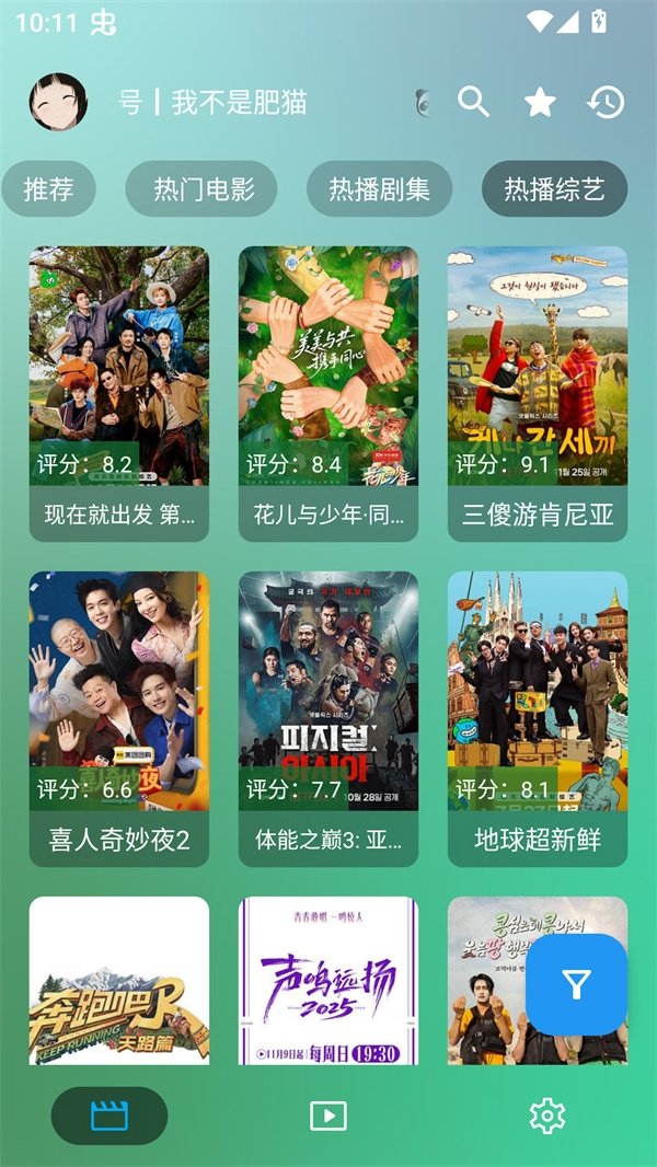 布蕾4K官网最新版  免费安卓版 2