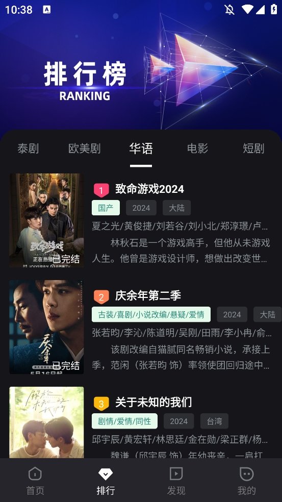 布蕾4K官网最新版  免费安卓版 3