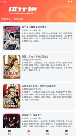 布蕾4K官网最新版  免费安卓版 1