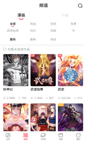 布蕾4K官网最新版  免费安卓版 1