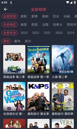 布蕾4K官网最新版  免费安卓版 0