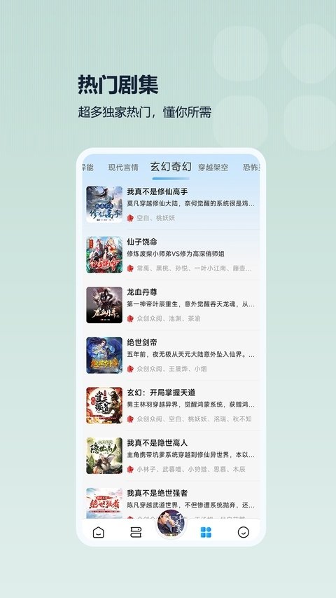 酷漫熊漫画app免费下载  免费安卓版 1