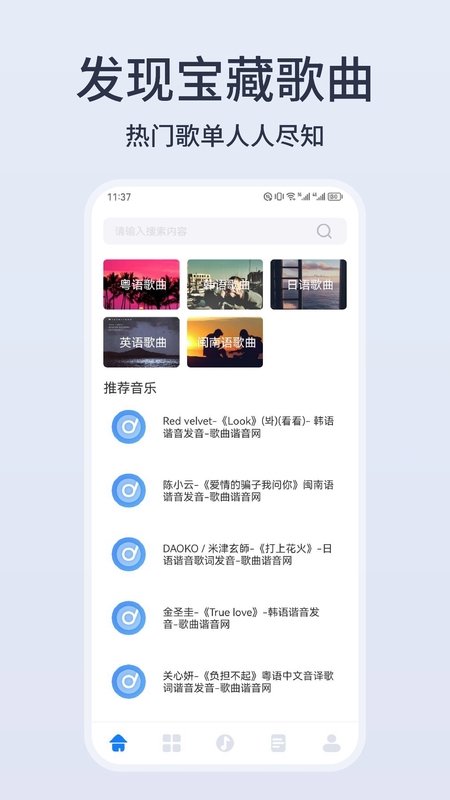 布蕾4K官网最新版  免费安卓版 2
