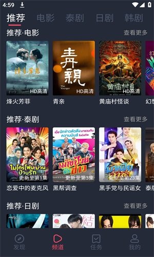 布蕾4K官网最新版  免费安卓版 2