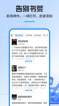 酷漫熊漫画app免费下载  免费安卓版 0
