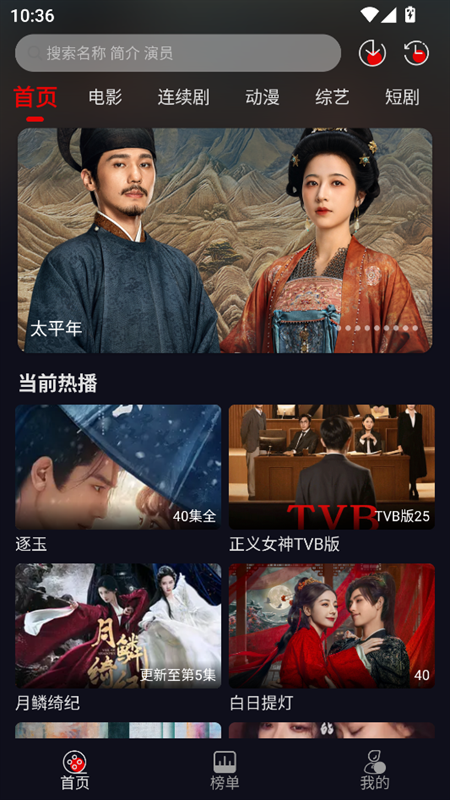 布蕾4K官网最新版  免费安卓版 0