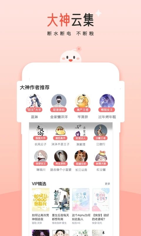 酷漫熊漫画app免费下载  免费安卓版 0