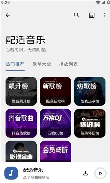 布蕾4K官网最新版  免费安卓版 0
