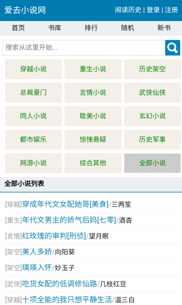 酷漫熊漫画app免费下载  免费安卓版 1
