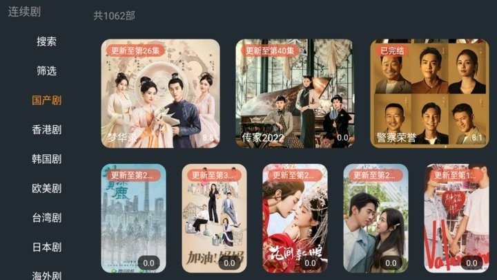 布蕾4K官网最新版  免费安卓版 1