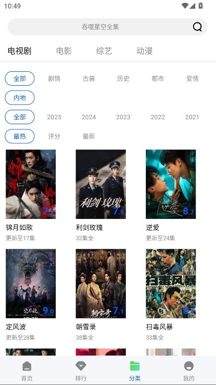 布蕾4K官网最新版  免费安卓版 0