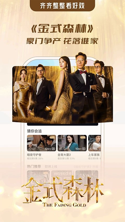 布蕾4K官网最新版  免费安卓版 2