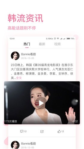 布蕾4K官网最新版  免费安卓版 0