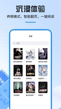 酷漫熊漫画app免费下载  免费安卓版 2