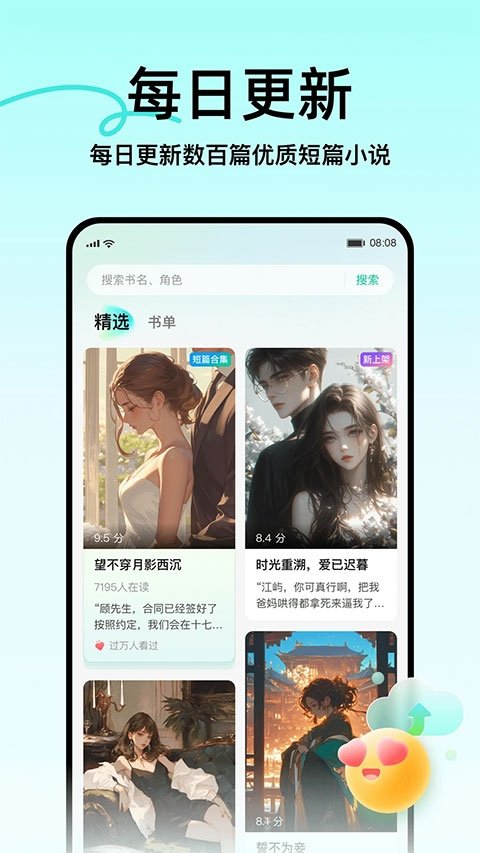 酷漫熊漫画app免费下载  免费安卓版 0