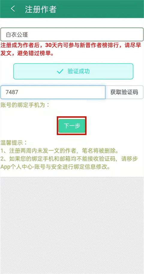 1773113195316625.jpg 20230719175203487.jpg