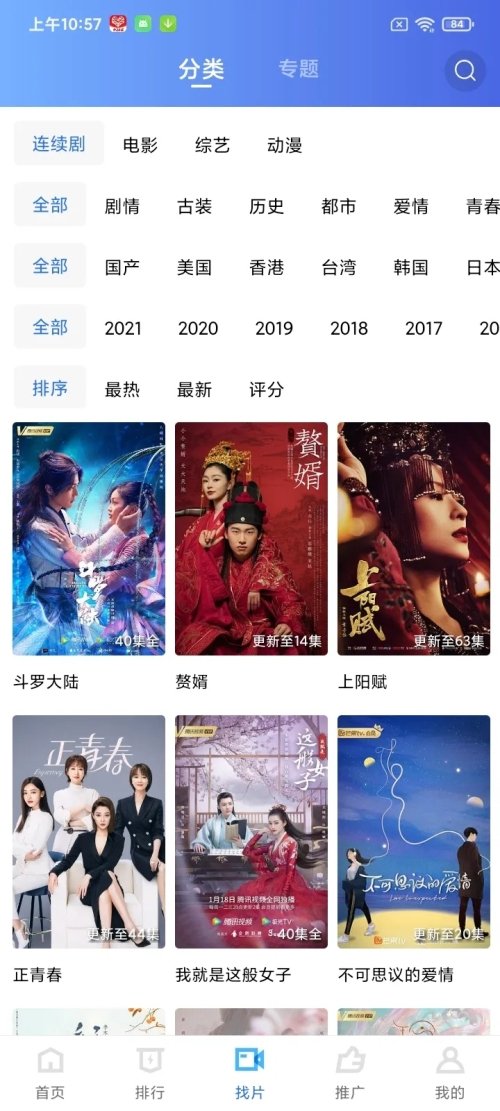 布蕾4K官网最新版  免费安卓版 0