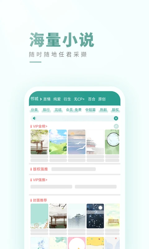 酷漫熊漫画app免费下载  免费安卓版 3