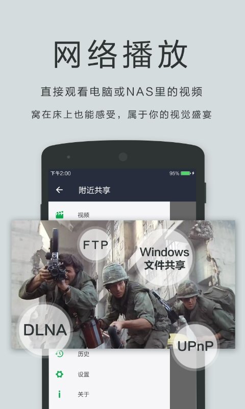 布蕾4K官网最新版  免费安卓版 0