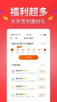 酷漫熊漫画app免费下载  免费安卓版 1