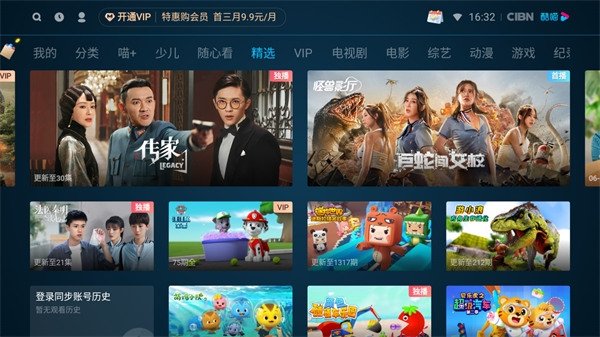 布蕾4K官网最新版  免费安卓版 0