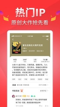 酷漫熊漫画app免费下载  免费安卓版 0