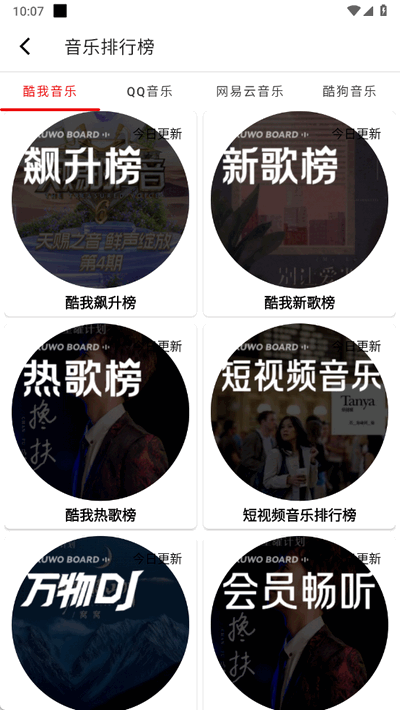 布蕾4K官网最新版  免费安卓版 2