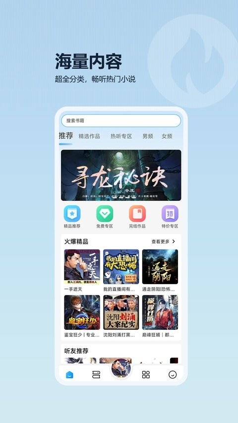 酷漫熊漫画app免费下载  免费安卓版 2