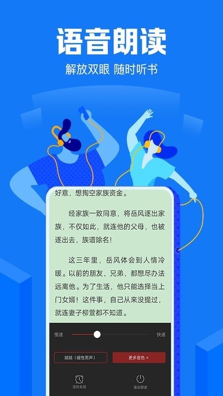 酷漫熊漫画app免费下载  免费安卓版 0