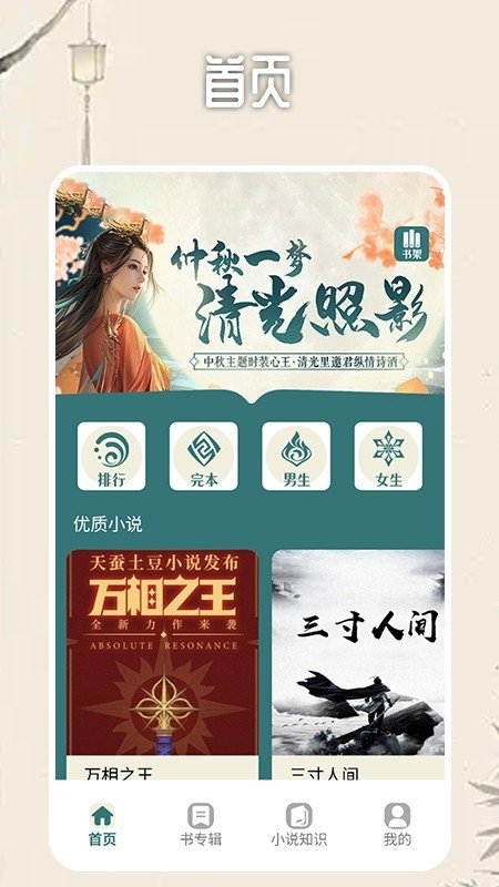 酷漫熊漫画app免费下载  免费安卓版 2