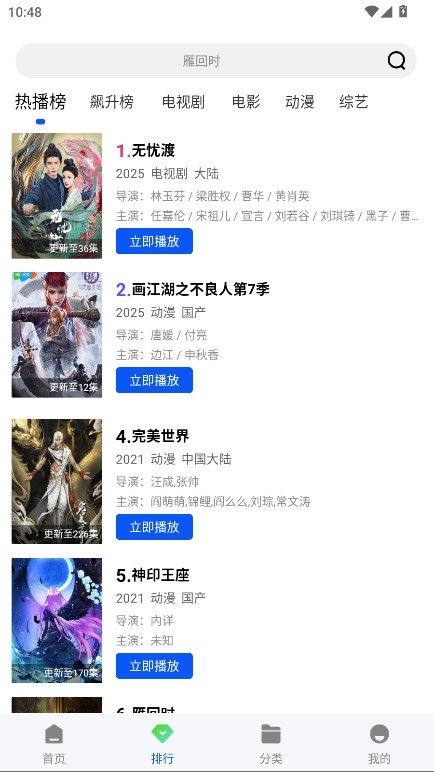 布蕾4K官网最新版  免费安卓版 1