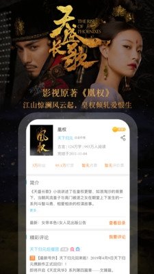 酷漫熊漫画app免费下载  免费安卓版 0