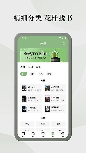 酷漫熊漫画app免费下载  免费安卓版 2