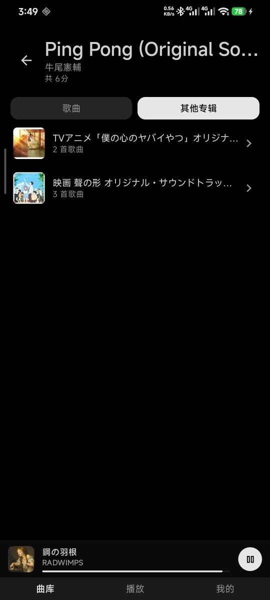 布蕾4K官网最新版  免费安卓版 0