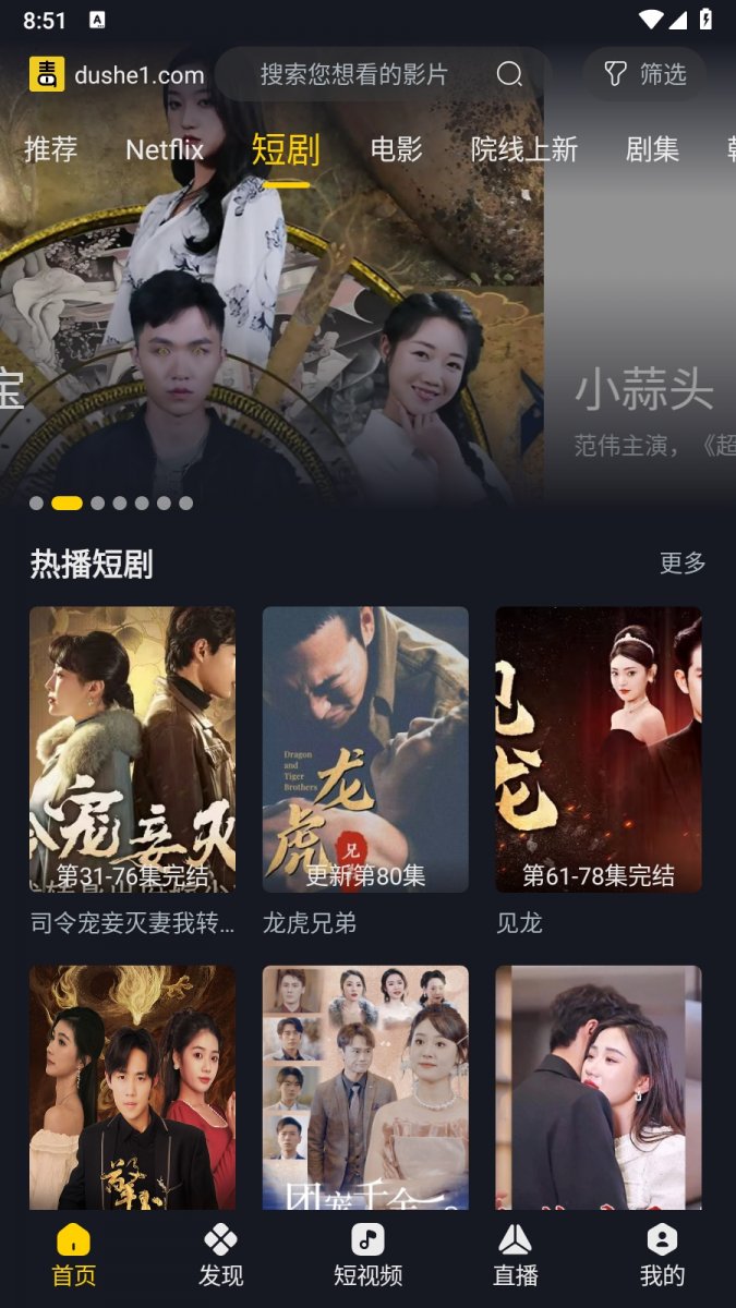 布蕾4K官网最新版  免费安卓版 3